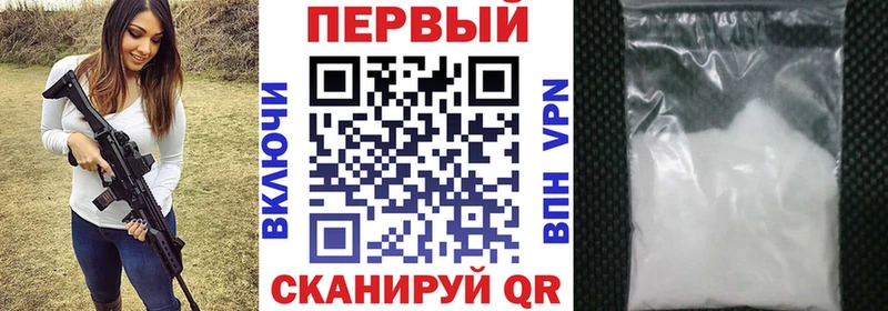 где продают   Лосино-Петровский  darknet формула  АМФ Розовый 