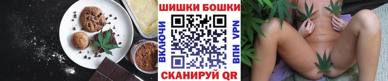 Печенье с ТГК марихуана  Лосино-Петровский 