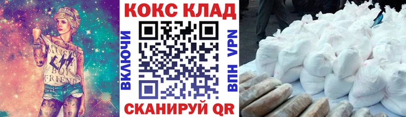 COCAIN Перу Лосино-Петровский