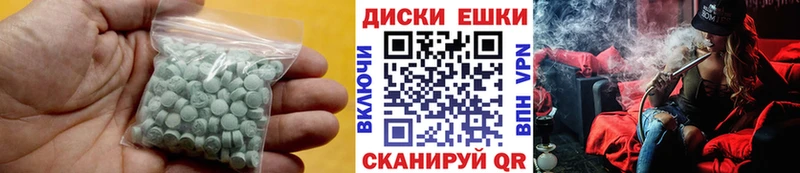 Ecstasy Cube где продают Лосино-Петровский