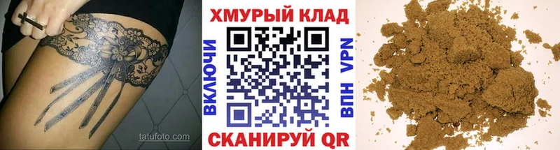 Героин гречка Лосино-Петровский