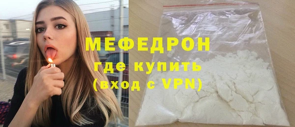 mix Богородск