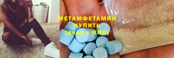 мефедрон VHQ Богданович