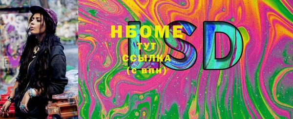 мдма Богородицк
