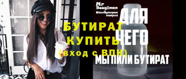 мефедрон VHQ Богданович