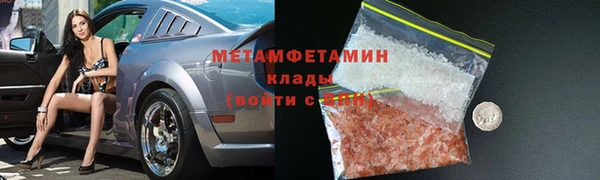 мефедрон VHQ Богданович