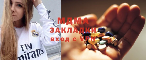 мдма Богородицк