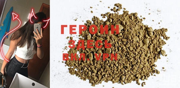 мефедрон VHQ Богданович