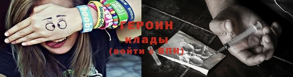 мдма Богородицк