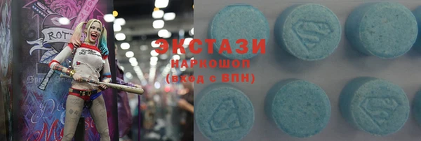 мдма Богородицк