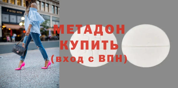 мефедрон VHQ Богданович