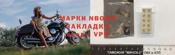 мдма Богородицк