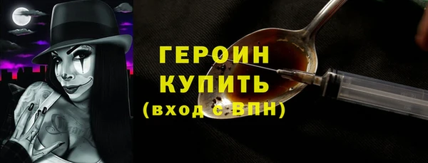 соль курить ск Беломорск