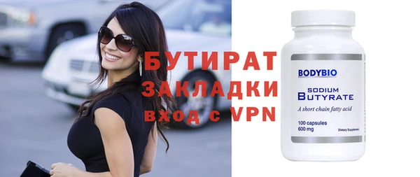 мдма Богородицк