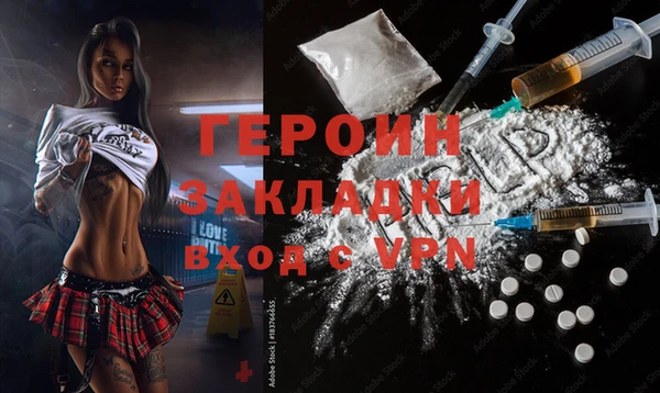 мефедрон VHQ Богданович