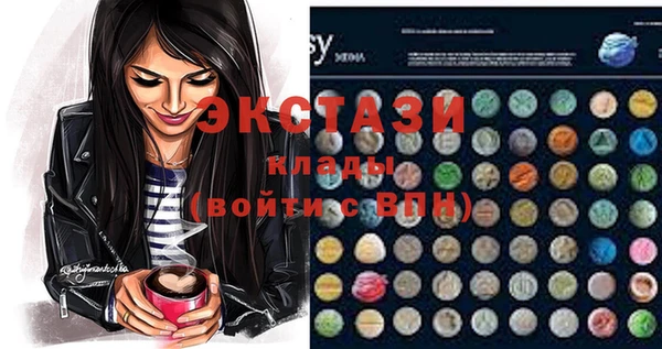 мефедрон VHQ Богданович