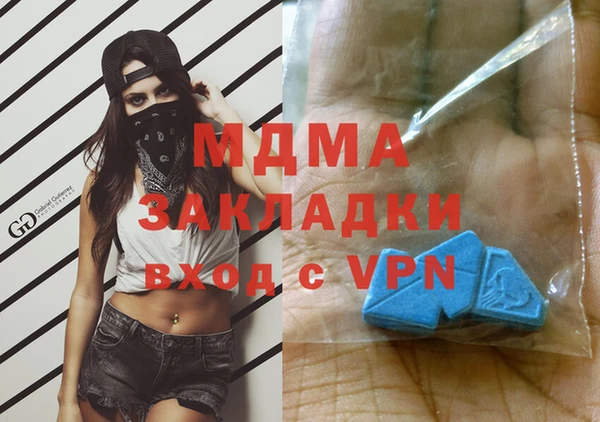 mix Богородск