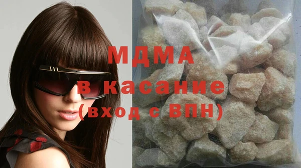 мефедрон VHQ Богданович
