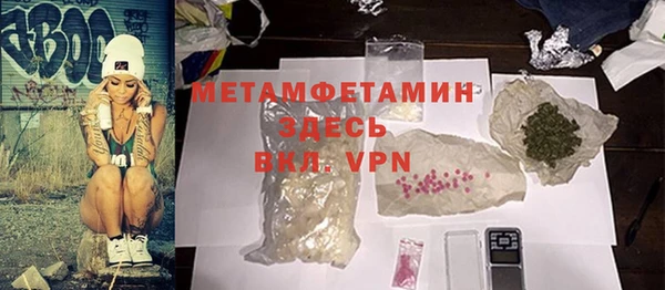 мдма Богородицк