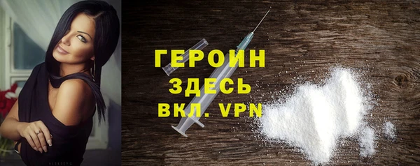 мдма Богородицк