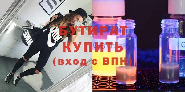 мефедрон VHQ Богданович