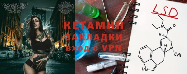 mix Богородск