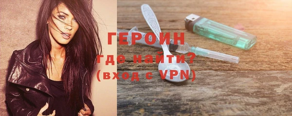 мдма Богородицк