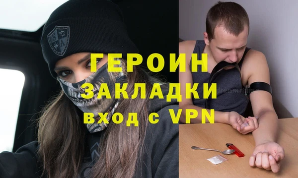мефедрон VHQ Богданович