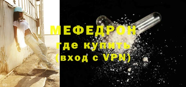 мдма Богородицк