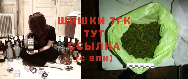мефедрон VHQ Богданович