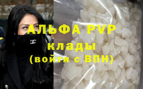 мефедрон VHQ Богданович