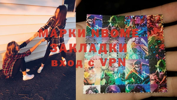 мдма Богородицк