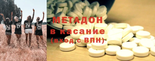 мефедрон VHQ Богданович