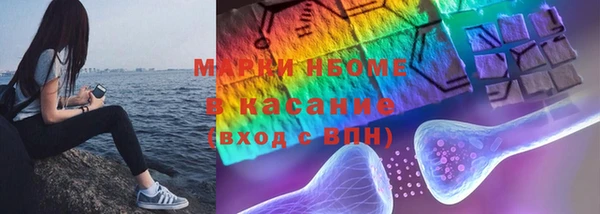 мдма Богородицк