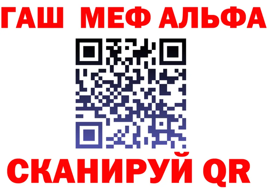 МЯУ-МЯУ мука ТОР это mega Лосино-Петровский