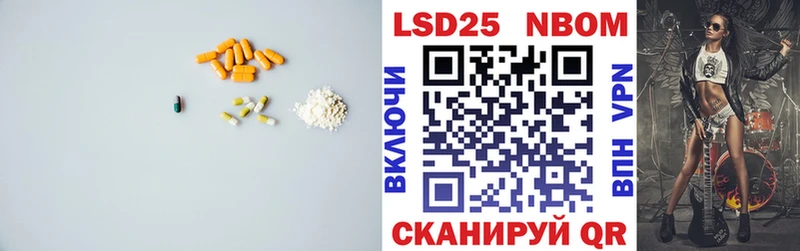 нарко площадка телеграм  Лосино-Петровский  Лсд 25 экстази ecstasy  ОМГ ОМГ как войти 