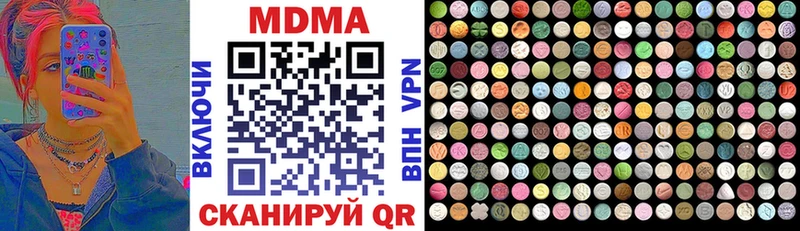 MDMA кристаллы Лосино-Петровский