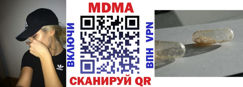 где можно купить   Лосино-Петровский  МДМА кристаллы 