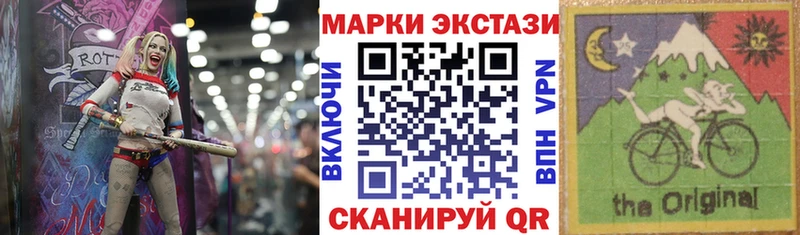 блэк спрут как войти  как найти наркотики  Лосино-Петровский  Наркотические марки 1,8мг 